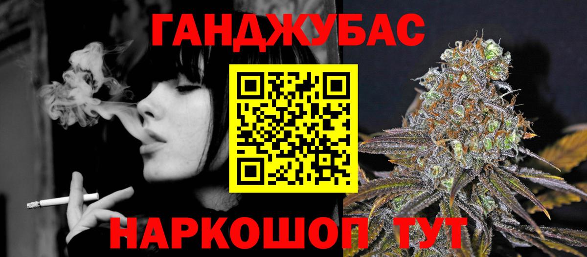 Канабис LSD WEED  МАРИХУАНА гибрид  Вход с VPN  Павлово  Марихуана VHQ 