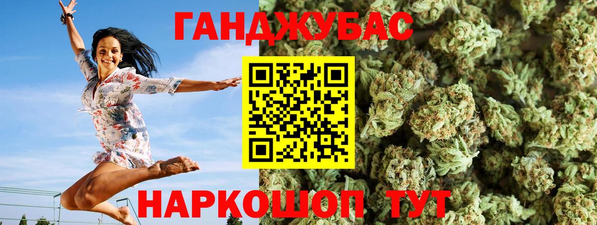 Кокаин  Бошки Шишки  Alpha-PVP СК кристаллы  Меф кристаллы  Вейп ТГК  LSD-25  Павлово  Вход с VPN 